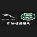 Chery Jaguar Land Rover